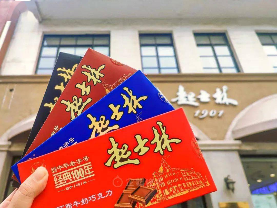 起士林大板巧克力