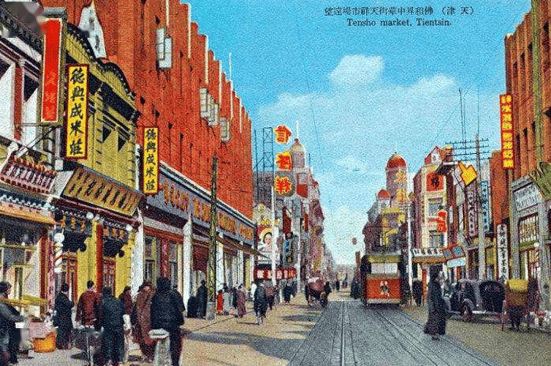 起士林西餐厅