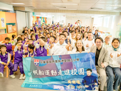 帆船世界冠军吴世复赴港开展文化交流 走进小学播撒航海梦想