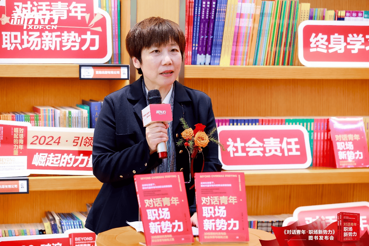 孙涵发言