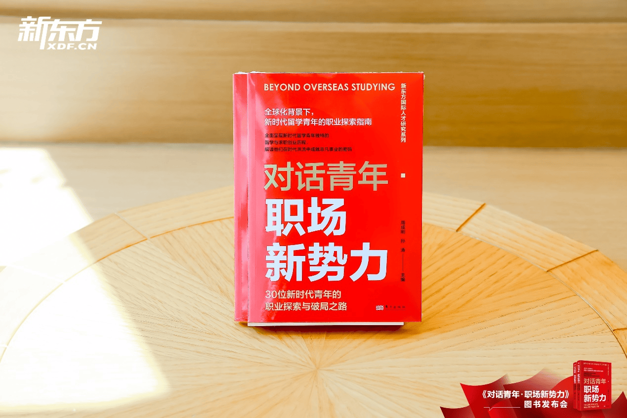 图书发布