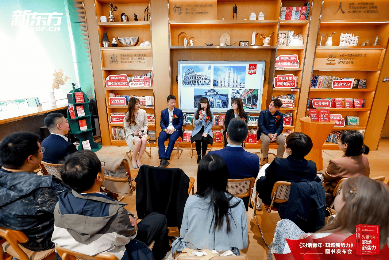 发布会现场