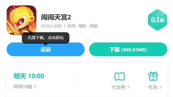游戏业务坍塌