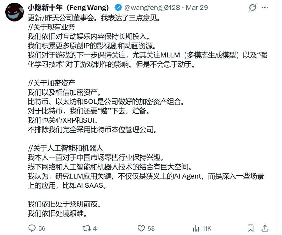 王峰