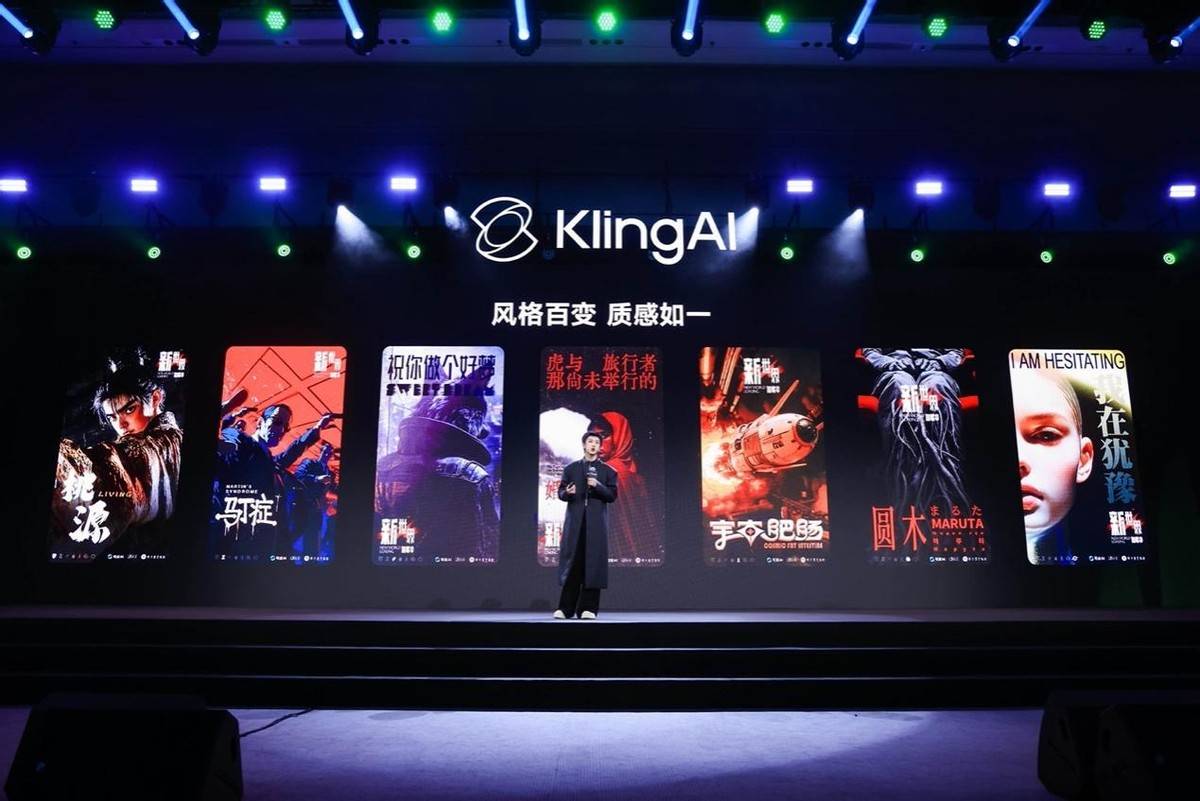 可灵AI超级创作者陈翔宇分享创作经验