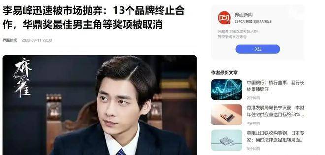 张嘉倪复出活动现场