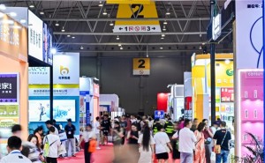 成都礼品展6月献礼 文创非遗、创意家居成今年新亮点