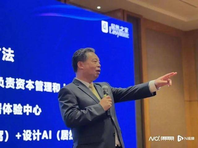 居然智家去年高管变动频繁