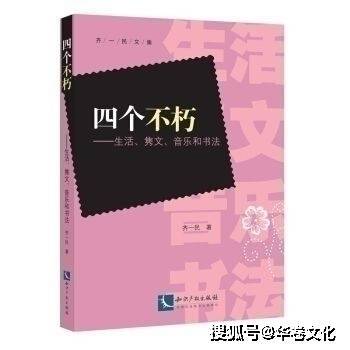 书法爱好者湖畔挥毫