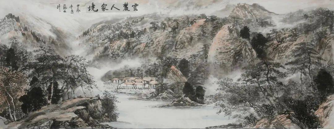 范文升《云麓人家境》