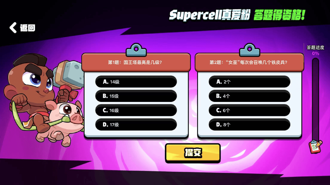 游戏内角色