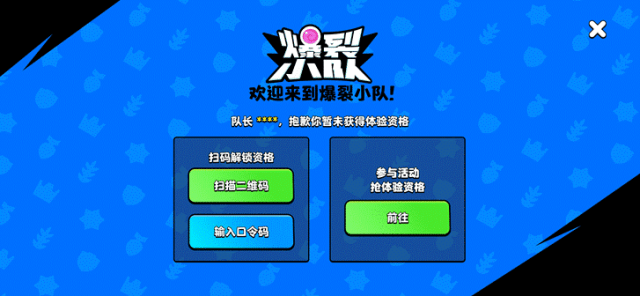 宝石争夺模式