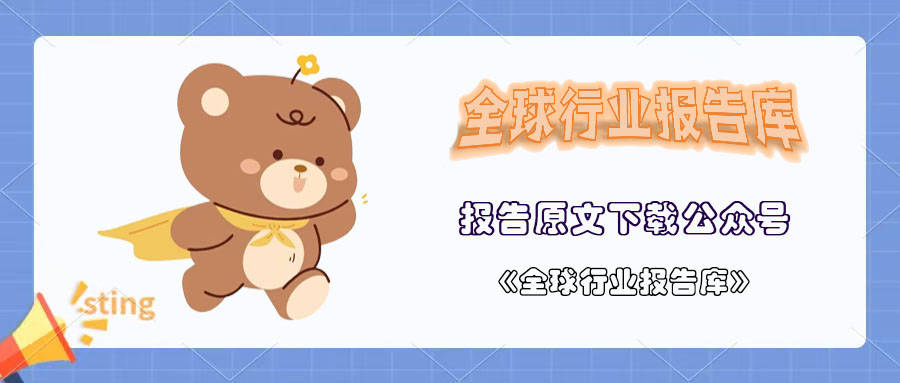 B站汽车类UP主影响力示意图