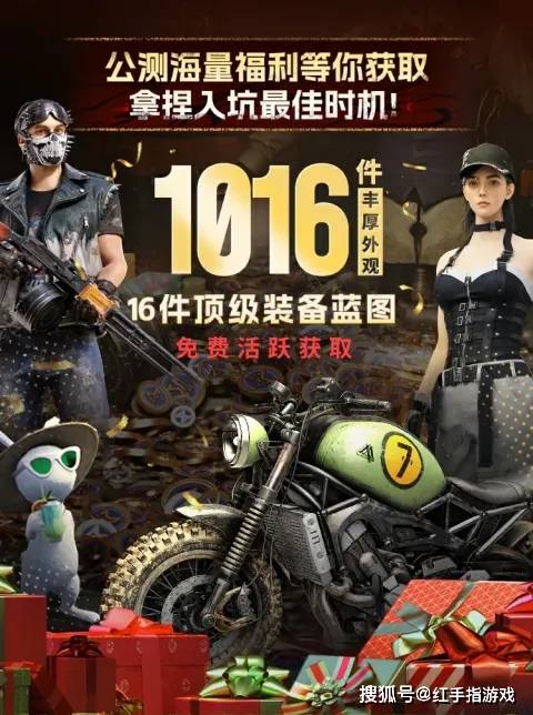 丰富的装备与外观