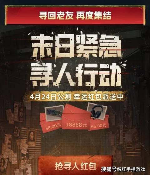 邀请好友奖励