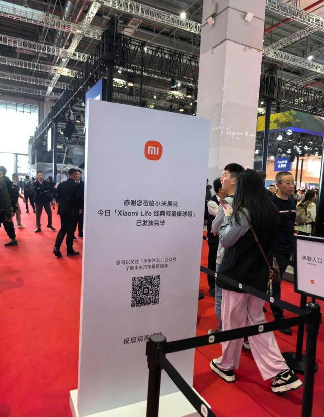 网友表示棒球帽已被领完