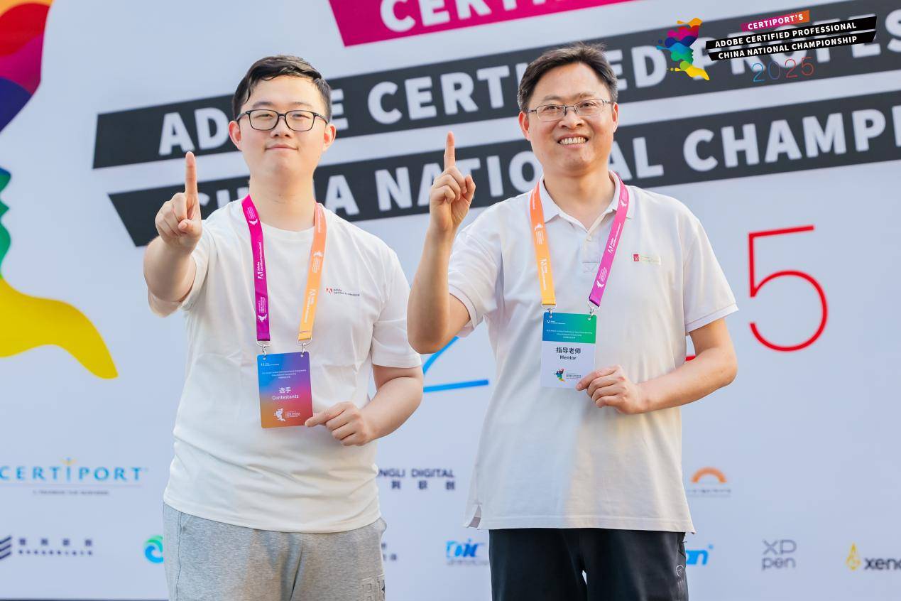 葛晨阳与单东军老师合影