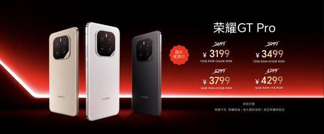 荣耀GT Pro发布会现场图片