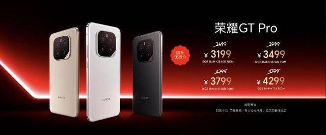 荣耀GT Pro发布会现场
