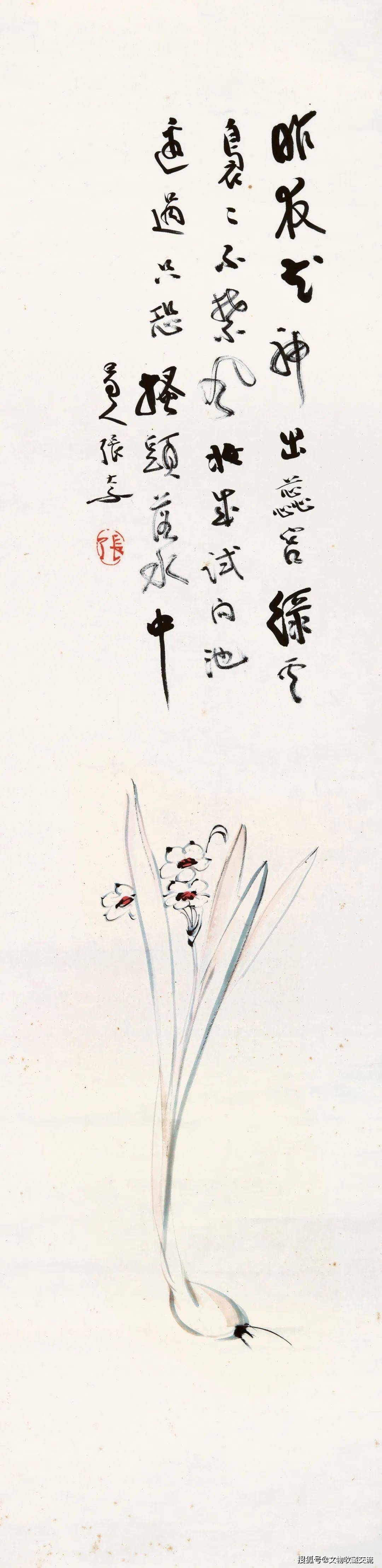 张大千《插了梅花便过年》