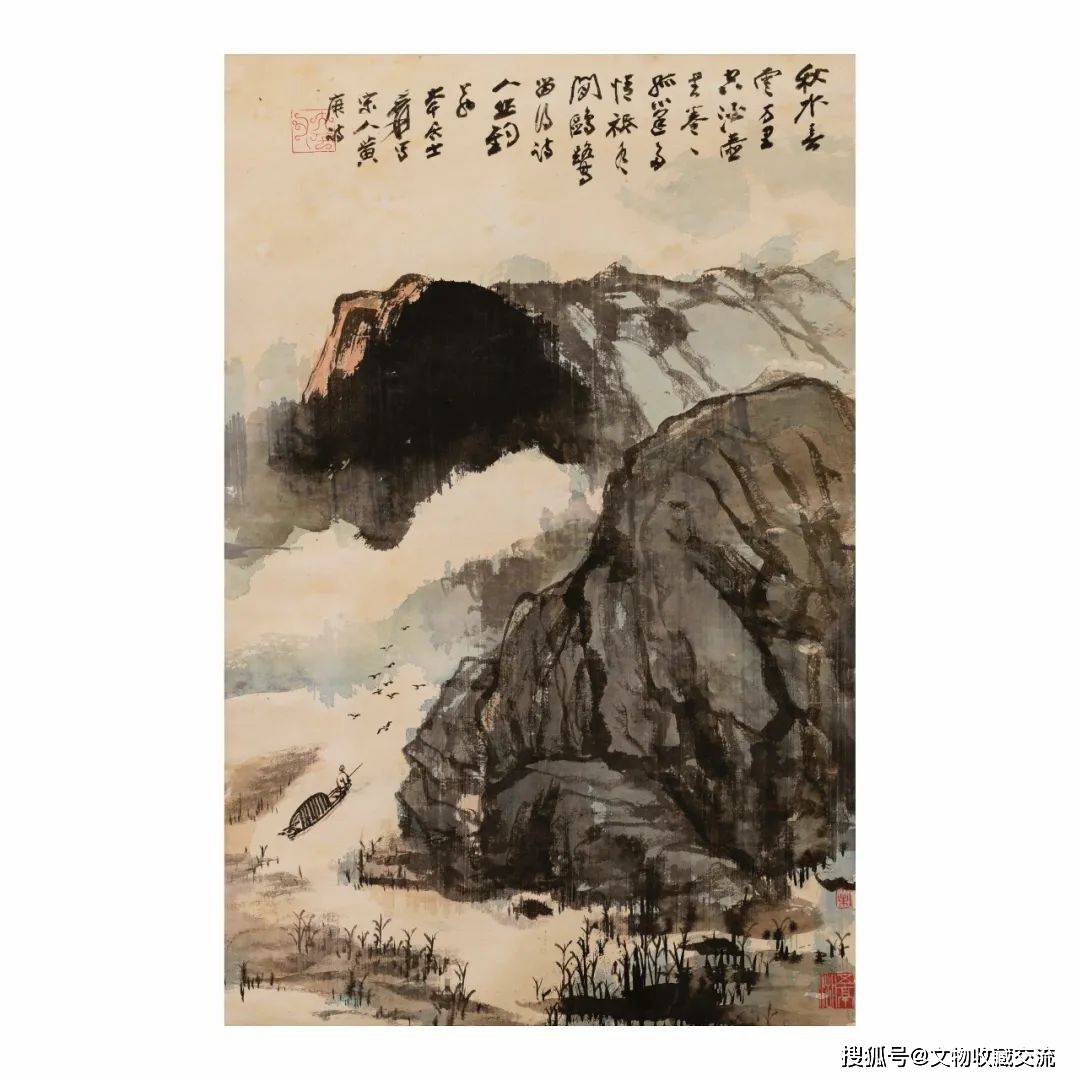 张大千《仕女》