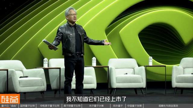 量子计算市场混乱现状