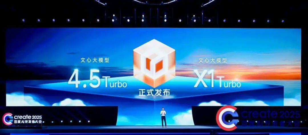 百度新模型图片