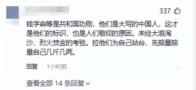 董明珠在股东大会上发表言论