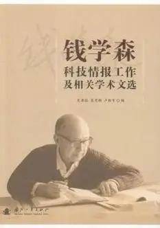 邓稼先与朱光亚