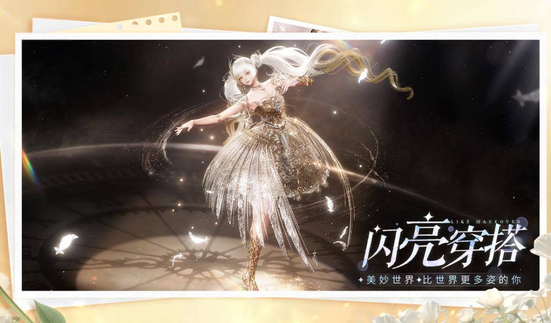 乙游盈利模式