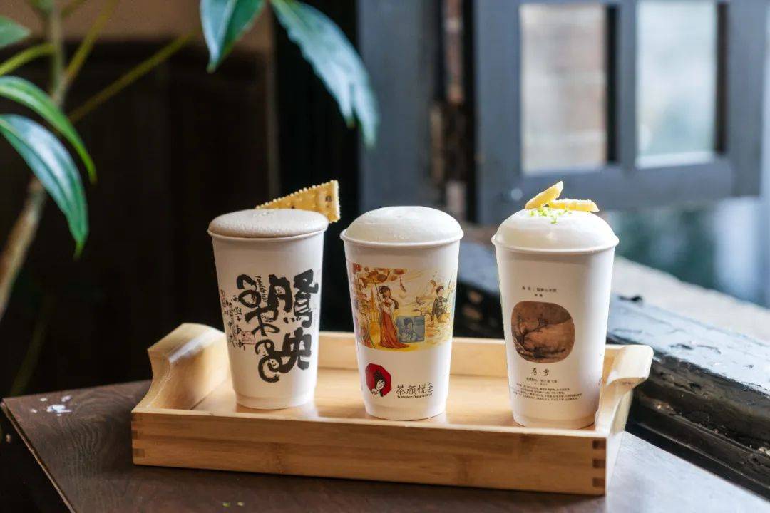 昼夜诗酒茶门店
