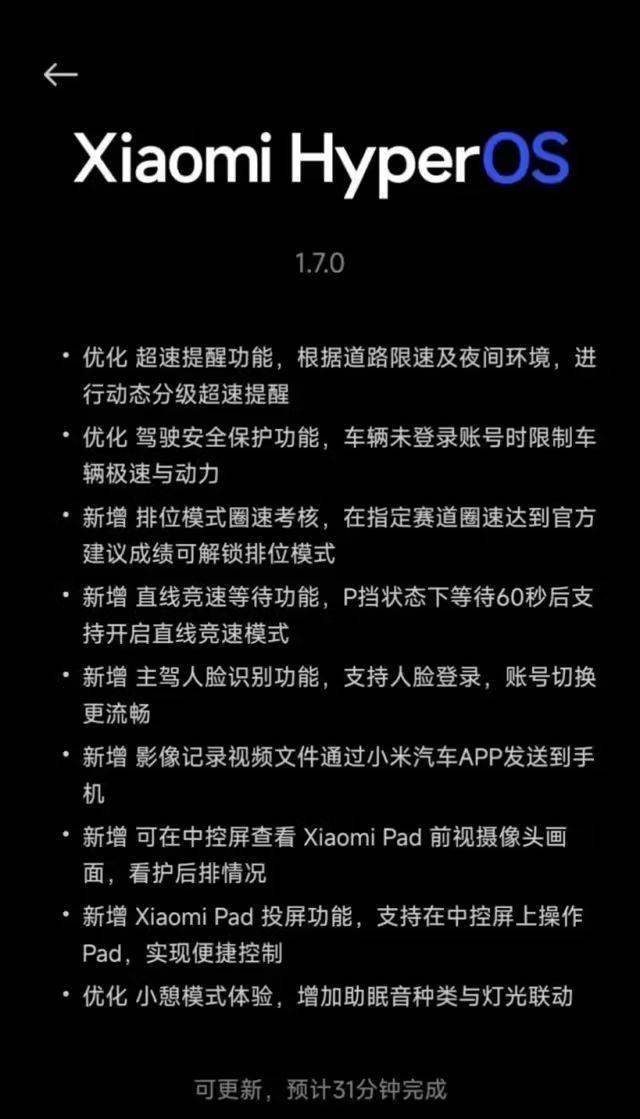 排位模式圈速考核标准