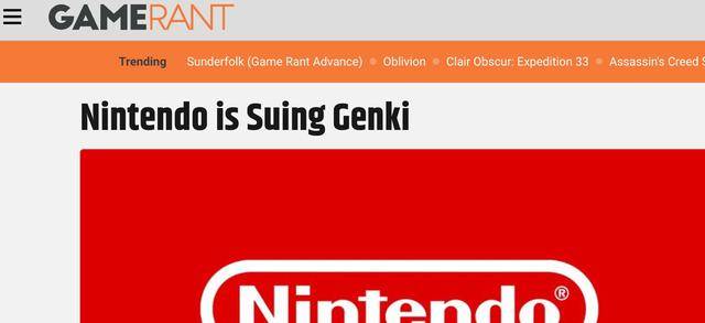 任天堂与Genki纠纷相关图片