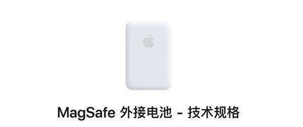 iPhone 17 Air轻薄机身