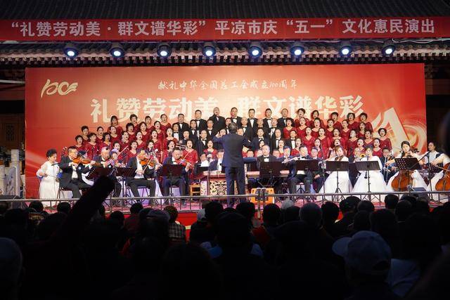 音乐会现场
