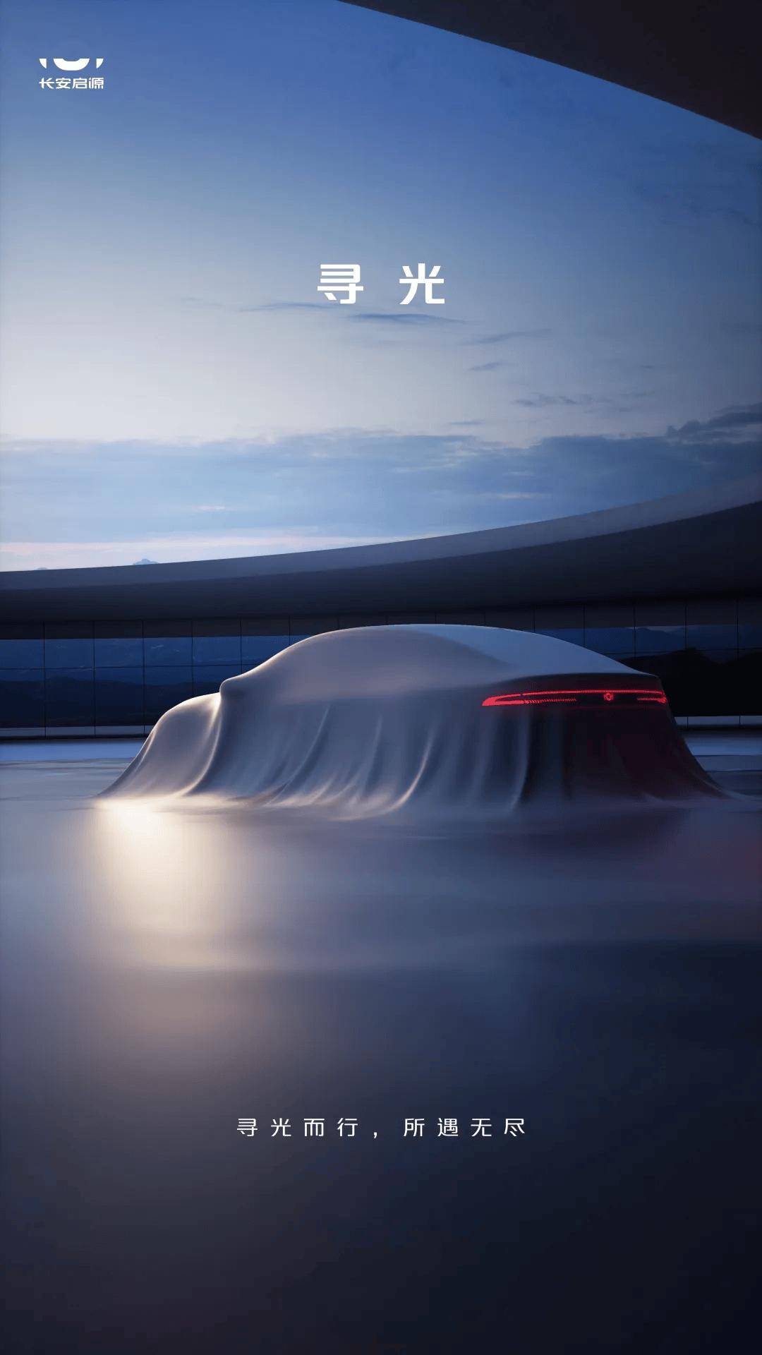 新車預(yù)告圖3