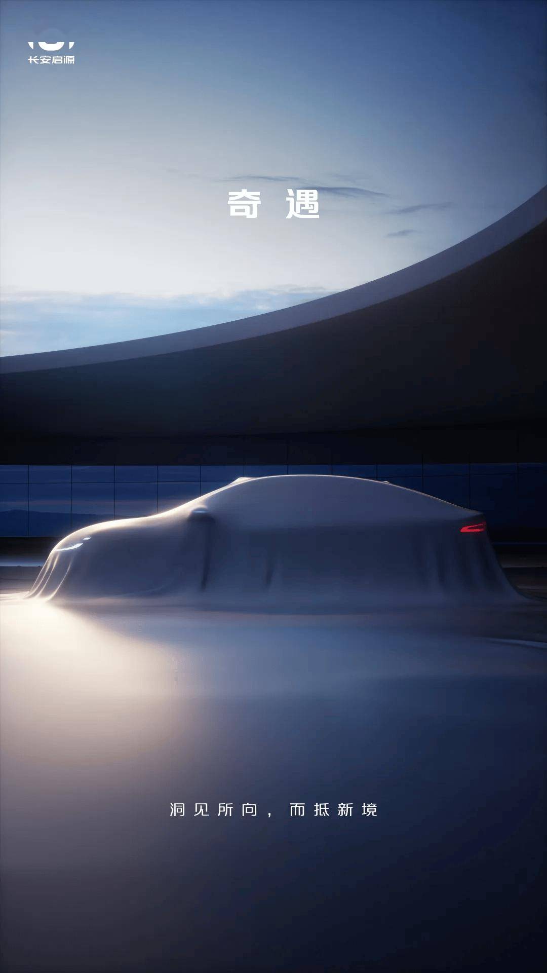 新車預(yù)告圖1