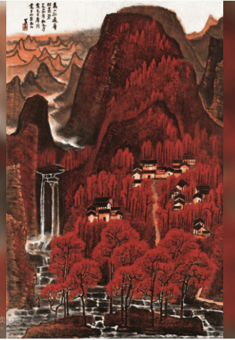 王蒙《涤砚图》立轴