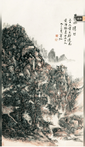 黄宾虹《黄山汤口》立轴