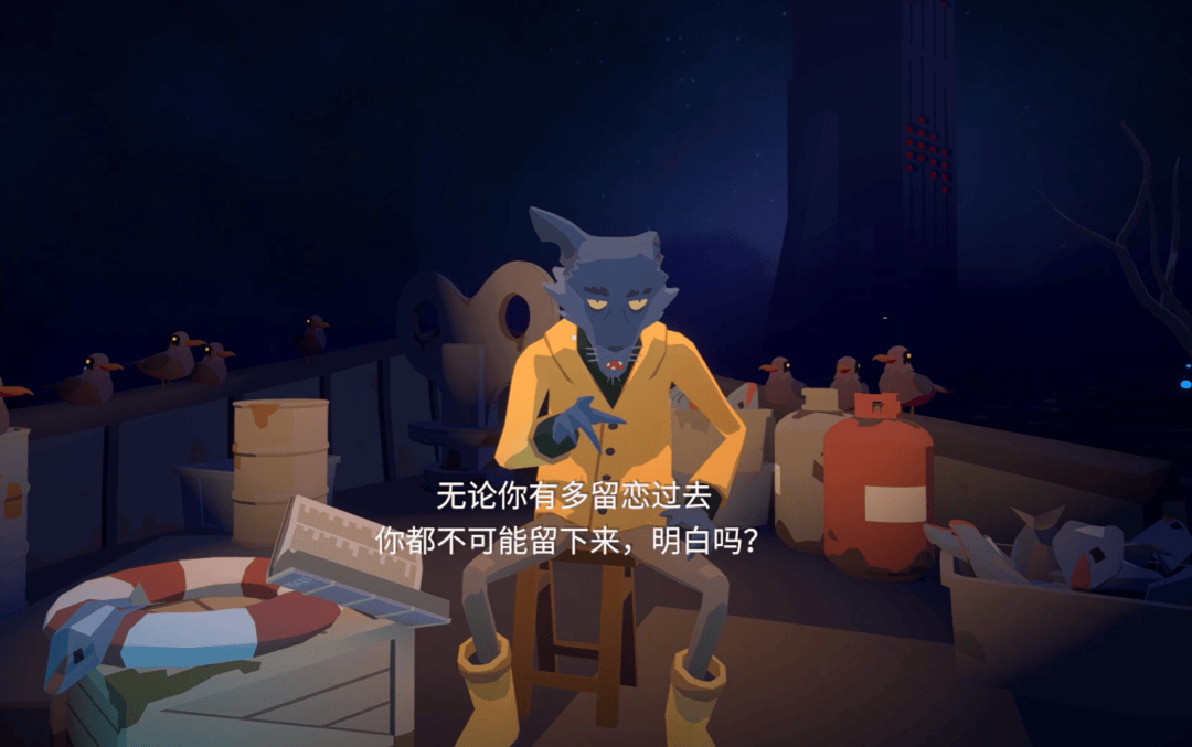 游戏场景