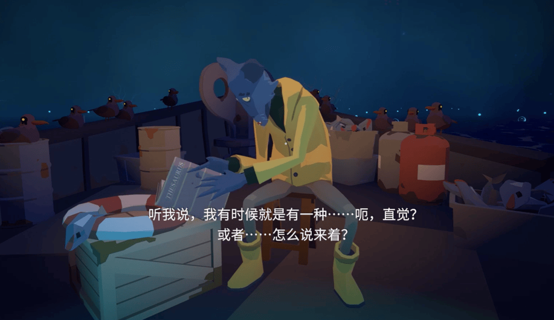 游戏封面