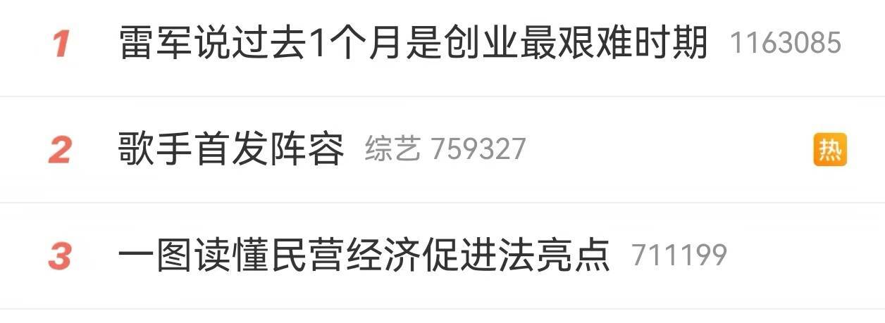 小米YU7汽车