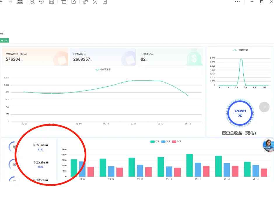 http://www.dtm.com.cn/file/upload/202505/12/0935445936.png