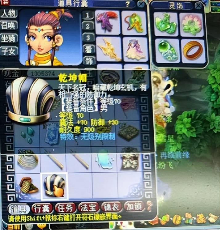 无级别头盔