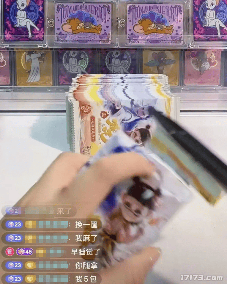 拆卡直播