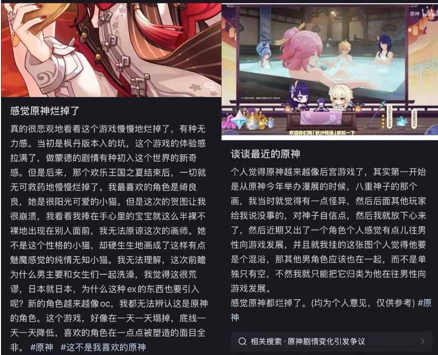 二游市场竞争激烈