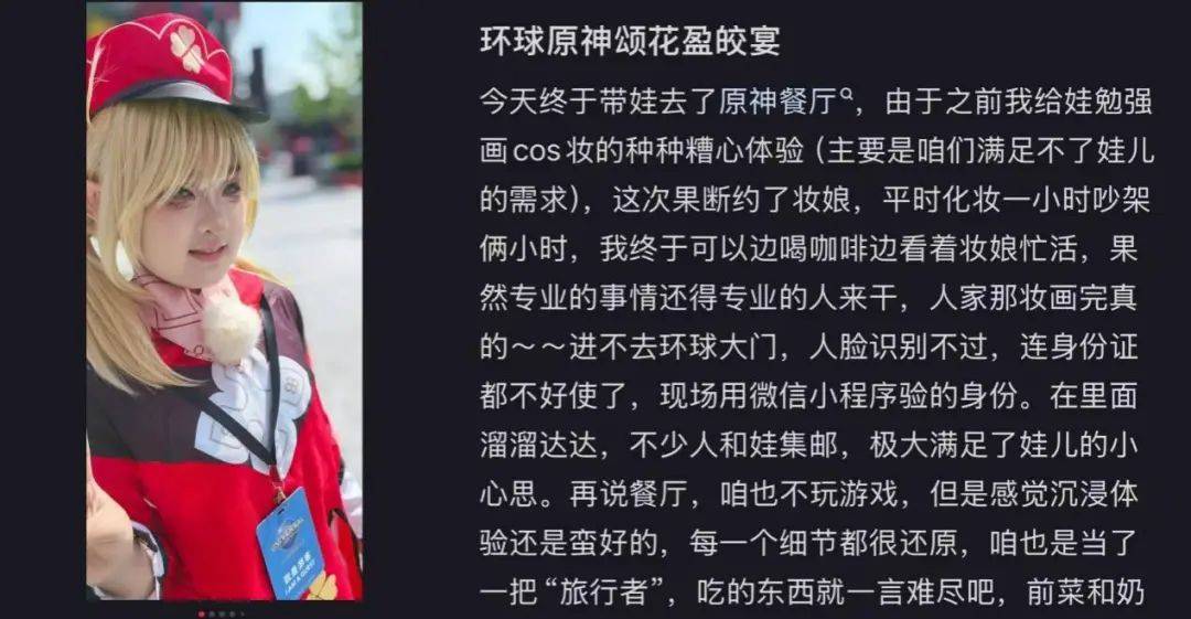游戏表现对比图