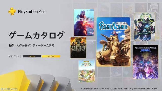 日服游戏阵容