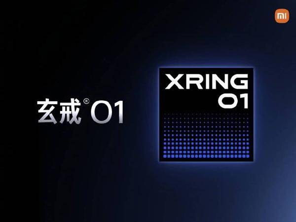 玄戒O1芯片相关图片
