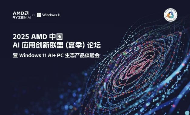 http://www.dtm.com.cn/file/upload/202505/16/1440405536.png